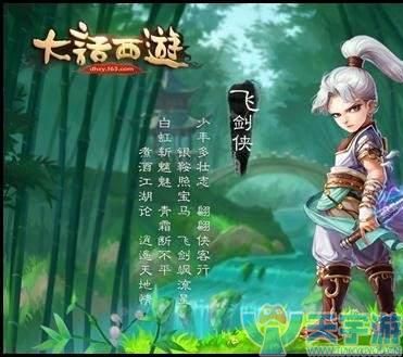 大话西游手游男人加点 该考虑哪些因素