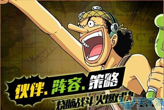 航海王强者之路单人流攻略 开服七天金币该怎花