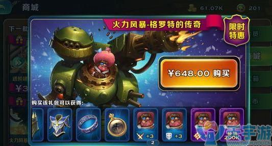 剑与家园英雄加点 格罗特和莉亚该怎么加点