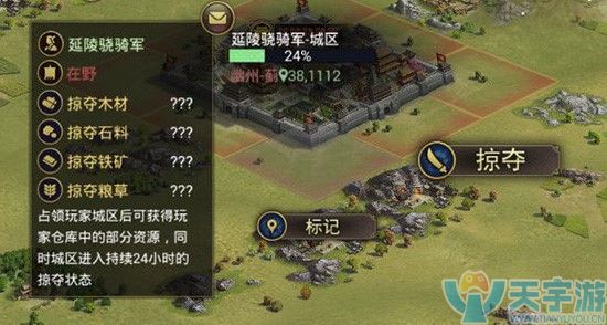 率土之滨s2开局攻略 战火的蔓延