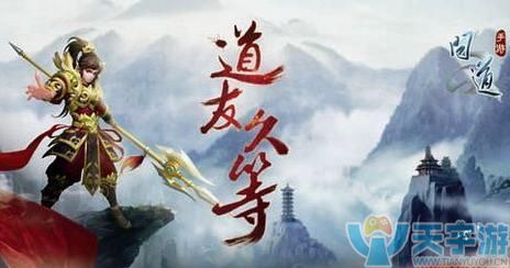 问道手游后期宝宝选择 哪种宝宝在后期最实用