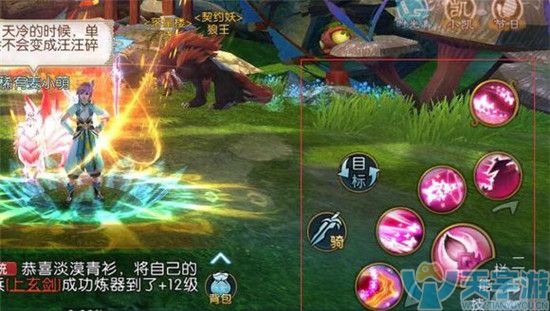 诛仙手游灵契技能加点
