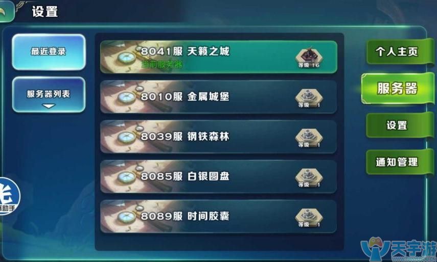 剑与家园龙龟怎么获得