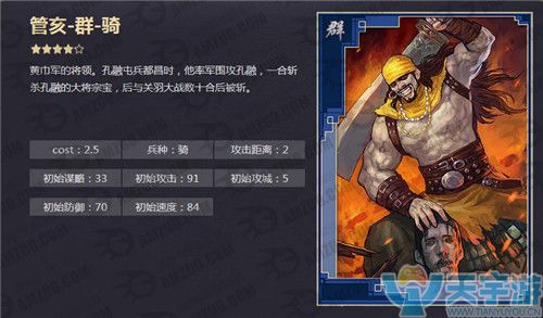 率土之滨赵云战法搭配