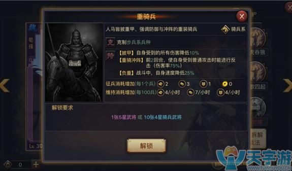 率土之滨赵云战法搭配