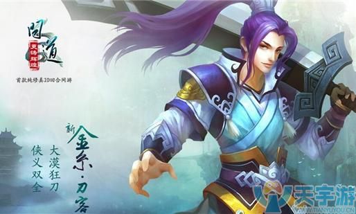 问道手游5级坐骑哪个好看