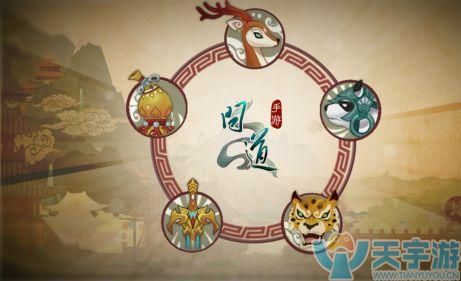 问道手游5级坐骑哪个好看