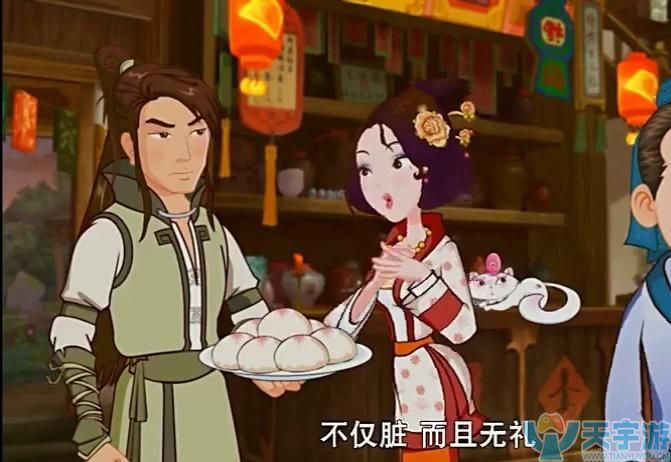武林外传手游佟湘玉碎片