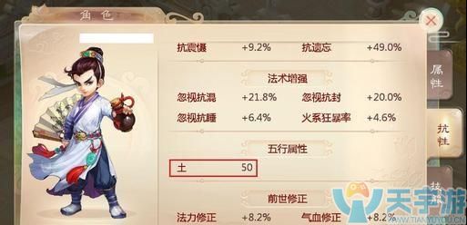 大话西游手游男人伙伴搭配 助战伙伴哪个厉害