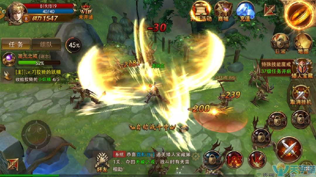 永恒纪元弓手属性加点最强加点推荐