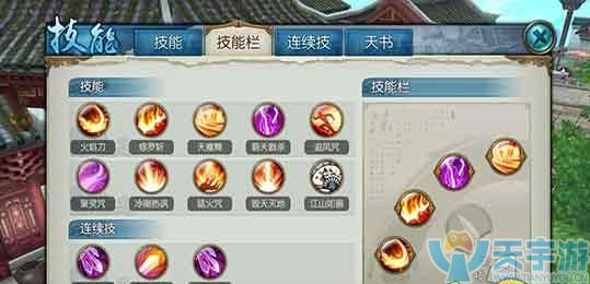 诛仙手游技能栏怎么设置 技能设计的方法推荐