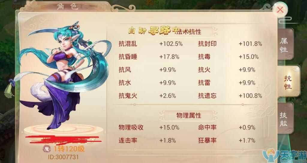 大话西游手游平民带什么宝宝，合适自己才是最好的