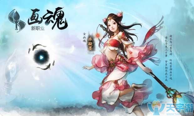 倩女幽魂手游法宝攻略 法宝获取途径有哪些