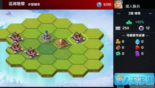 剑与家园攻城技巧 攻城需要注意什么