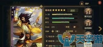 率土之滨贾诩战法