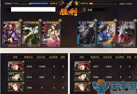 率土之滨贾诩战法