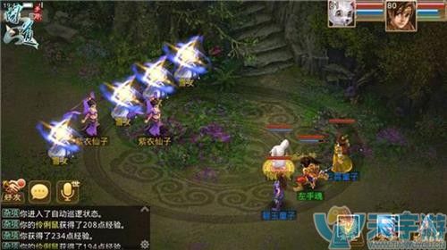 问道手游技能等级 要怎么升级这些技能