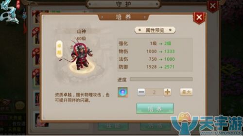 为您介绍问道手游哪个职业好新手职业推荐