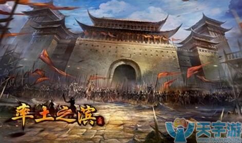 率土之滨吕布陈宫张机