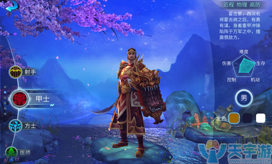 倩女幽魂手游甲士攻略心得大分享