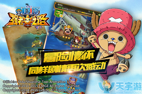 航海王强者之路开局包 成为最强的人