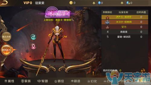 魔域手游绑定魔石使用技巧 如何节约