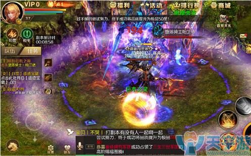 魔域手游绑定魔石使用技巧 如何节约