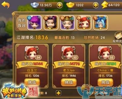 最全的武林外传手游绝世碎片获取方法!