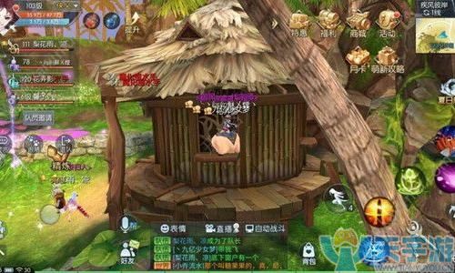 错过会后悔的武林外传手游轻功坐标介绍!