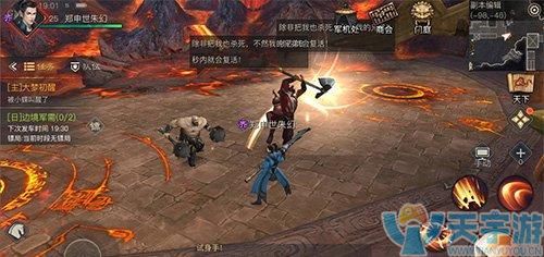 战国志天工装备怎么搞