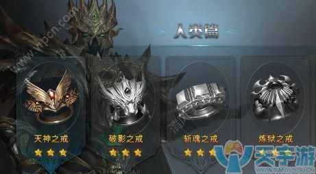 永恒纪元战士戒指专精 八款戒指属性