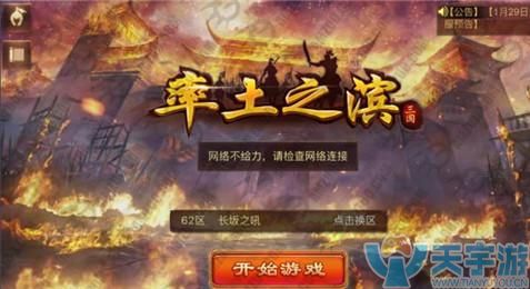率土之滨张宁贾诩队 有哪些优势