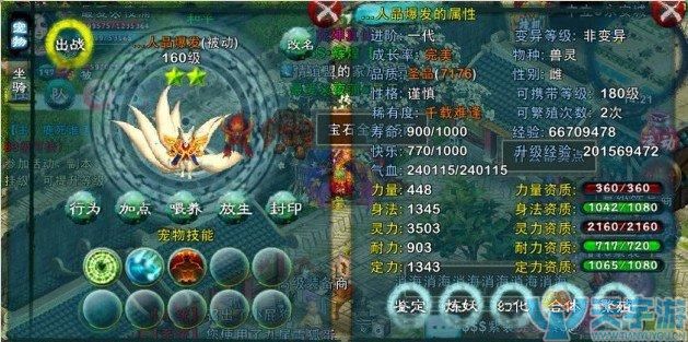 忘仙装备精炼在哪，附精炼攻略