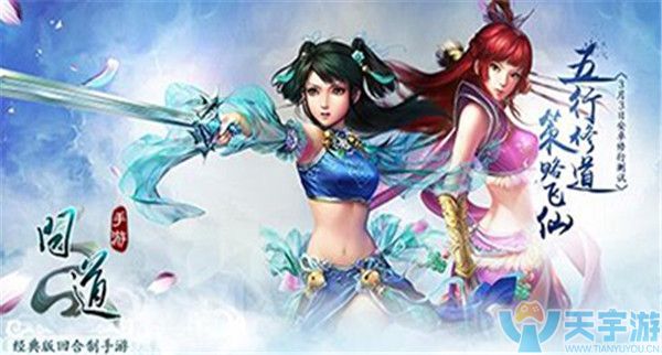 问道手游80级王者装备 该怎么选择