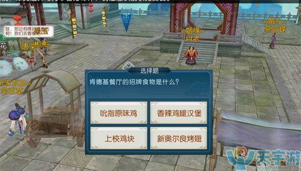来看看诛仙手游称号隐藏任务都有哪些，如何获取？