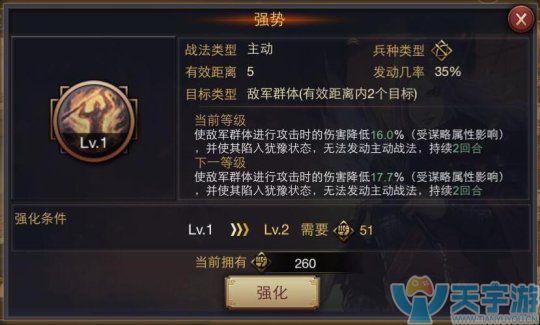 攻城略地类型游戏率土之滨6级城皮经验表的相关介绍