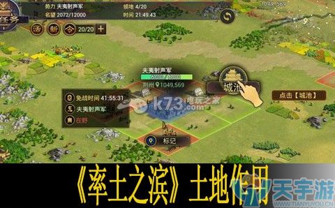 攻城略地类型游戏率土之滨6级城皮经验表的相关介绍