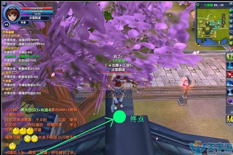 武林外传手游七侠镇12个轻功点的具体位置介绍 武林外传手游七侠镇12个轻功点的具体位置介绍