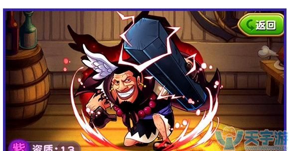 航海王强者之路山治4人 这个游戏特色是什么