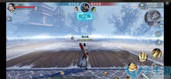 楚留香手游武当怎么加点 武当技能解析