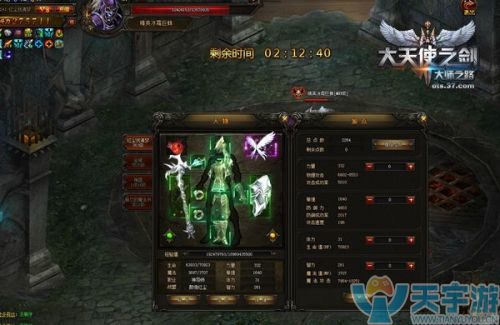 大天使之剑跨服boss 跨服boss怎么打