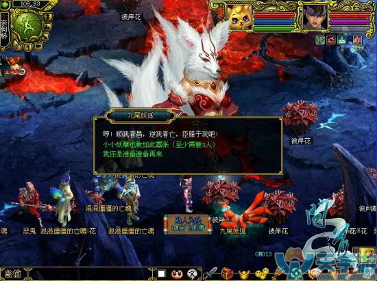 问道手游宠物顿悟技能哪个好 宠物顿悟须知
