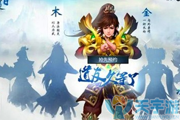 问道手游武器粉化技巧 粉色装备打造需要什么条件