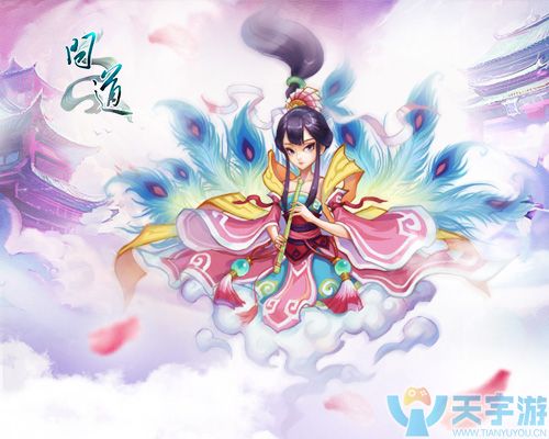 问道手游武器粉化技巧 粉色装备打造需要什么条件
