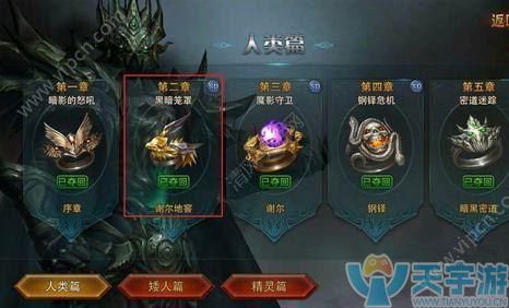 燃爆热血的网游永恒纪元龙骑士加点教学推荐