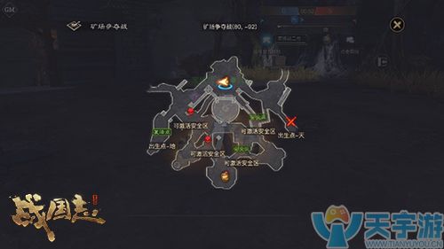 人气游戏战国志家族拓荒怎么做的回答与解析