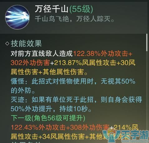 来这儿！有简单易学的楚留香手游华山连招！