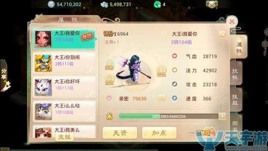 大话西游手游平民男鬼装备要怎么选择和搭配？