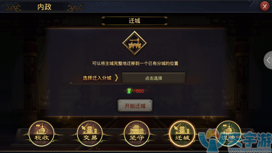 率土之滨技能冲突大全 解决的方法有哪些