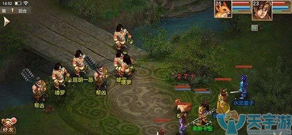 问道手游白果儿加点 大致属性和技能有哪些